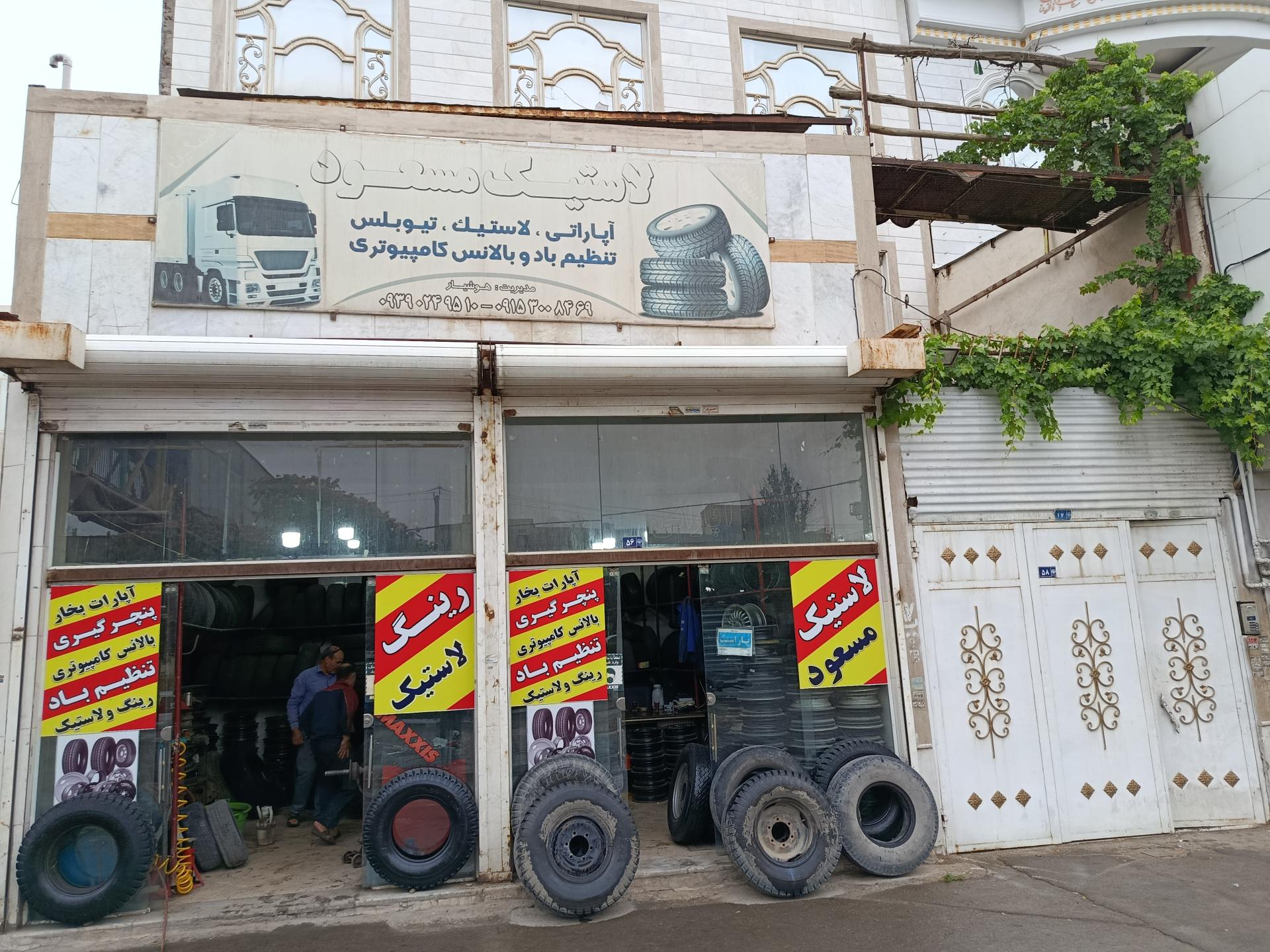 رینگ و لاستیک حسن