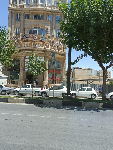 داروخانه بو علی سینا