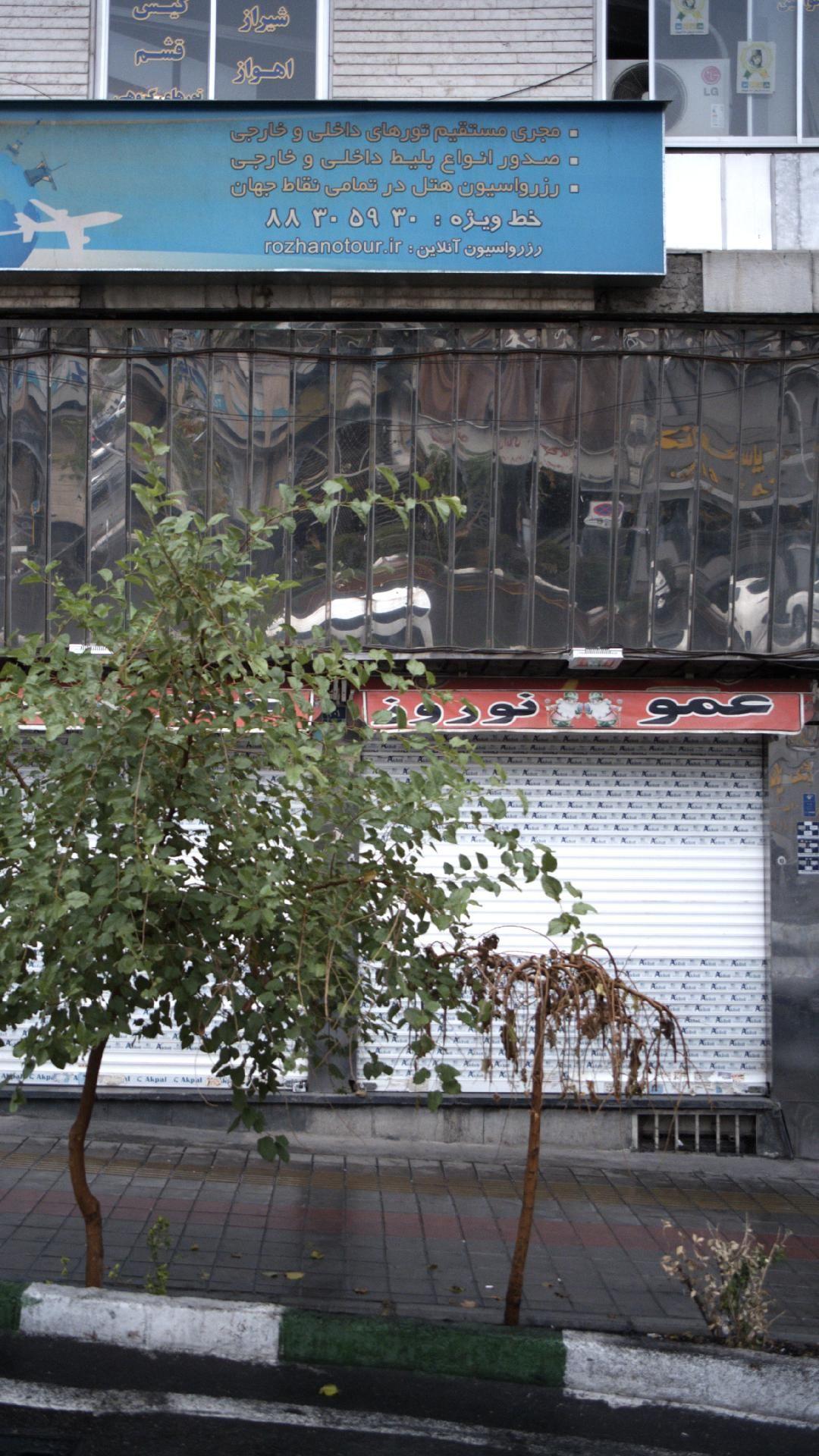 دفتر خدمات مسافربری