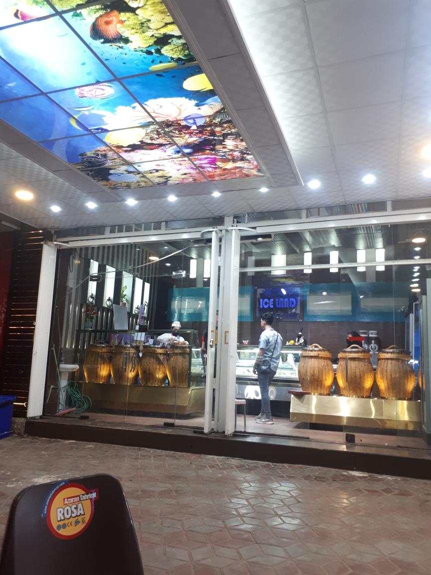 بستنی فروشی آیسلند