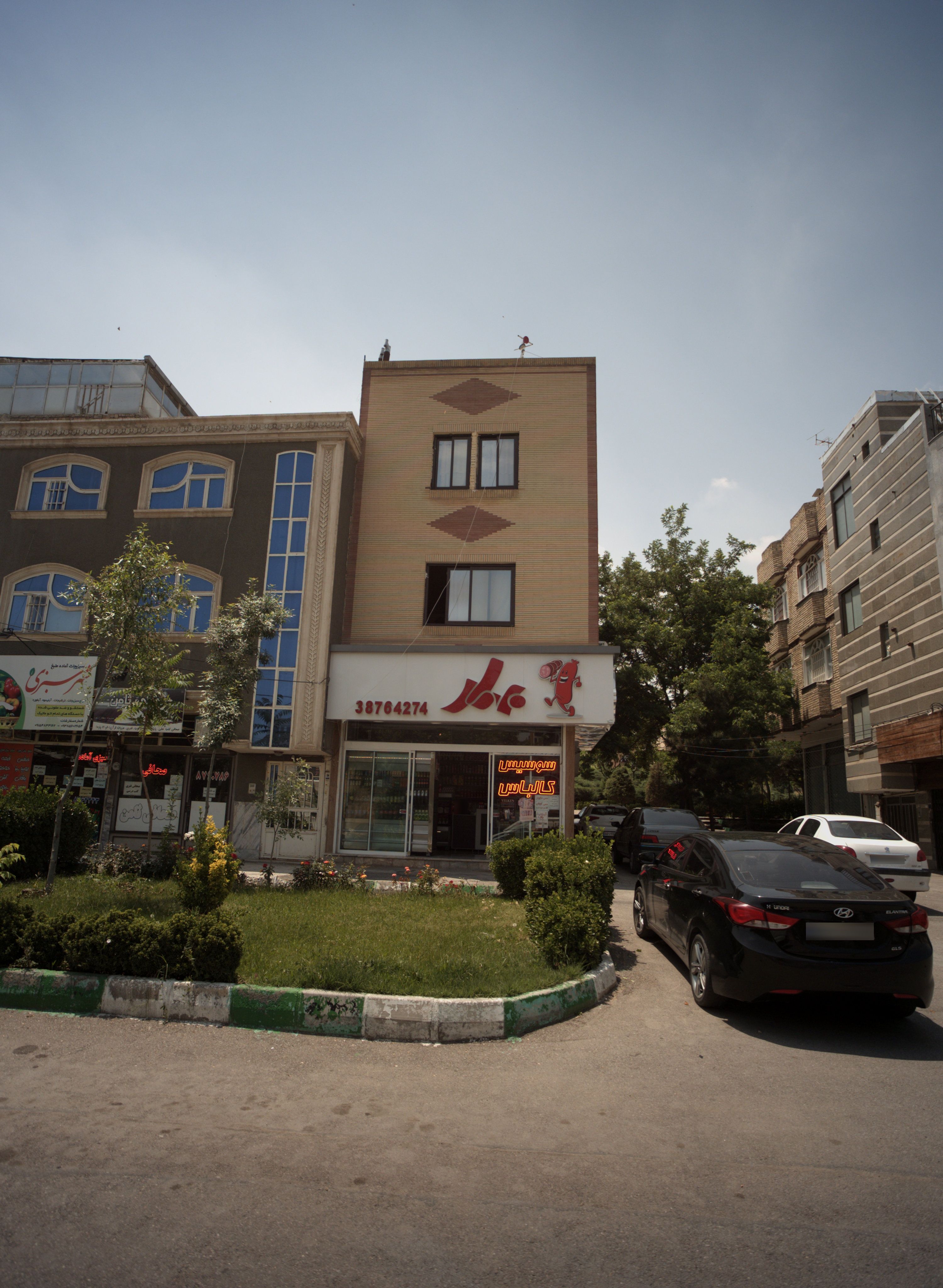 پروتئین بهار