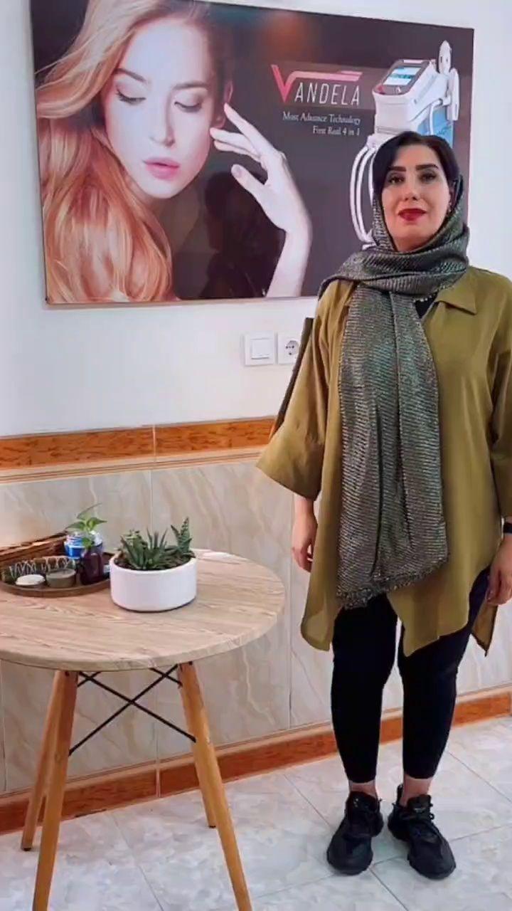 کلینیک پوست مو زیبایی و لیزرشمویی