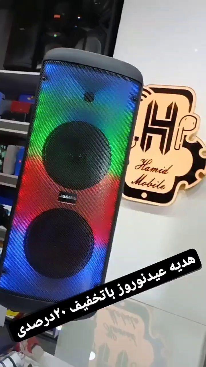 فروشگاه بزرگ حمید موبایل