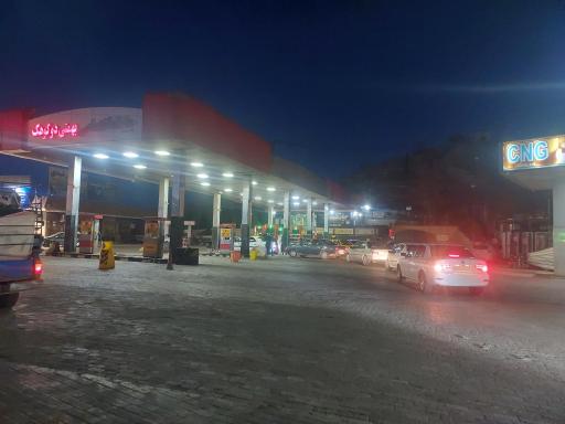 پمپ بنزین دوکوهک