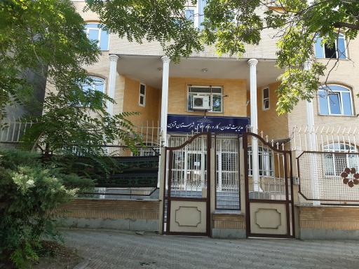 اداره کل تعاون، کار و رفاه اجتماعی استان قزوین