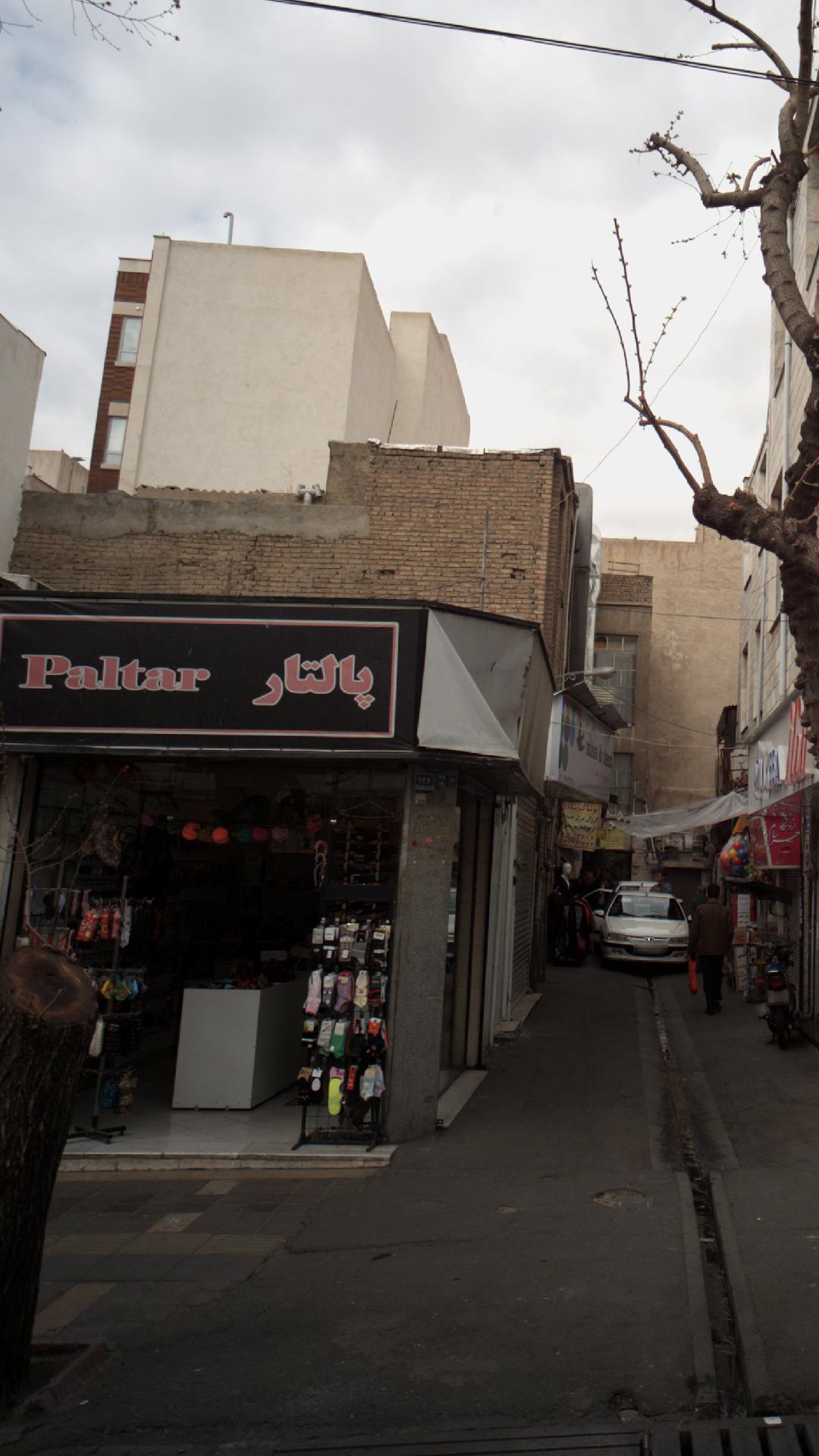 خرازی سحر
