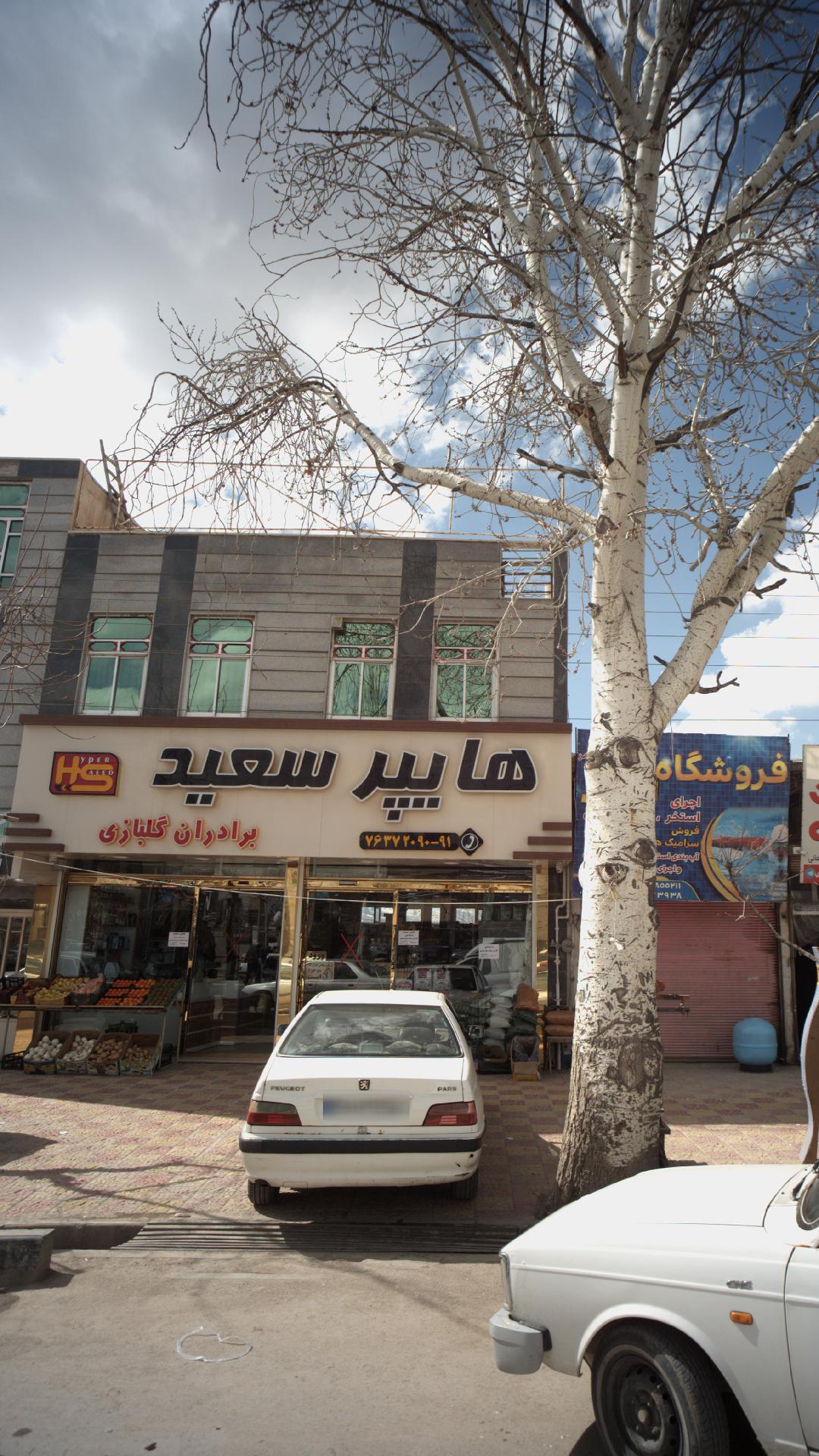 مارکت میخوش