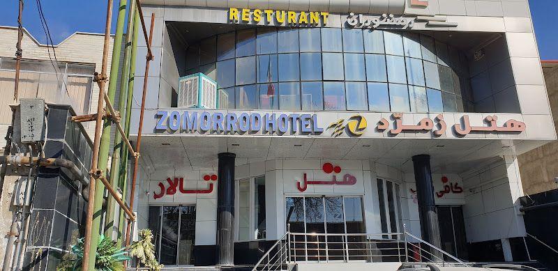Zomorod Hotel