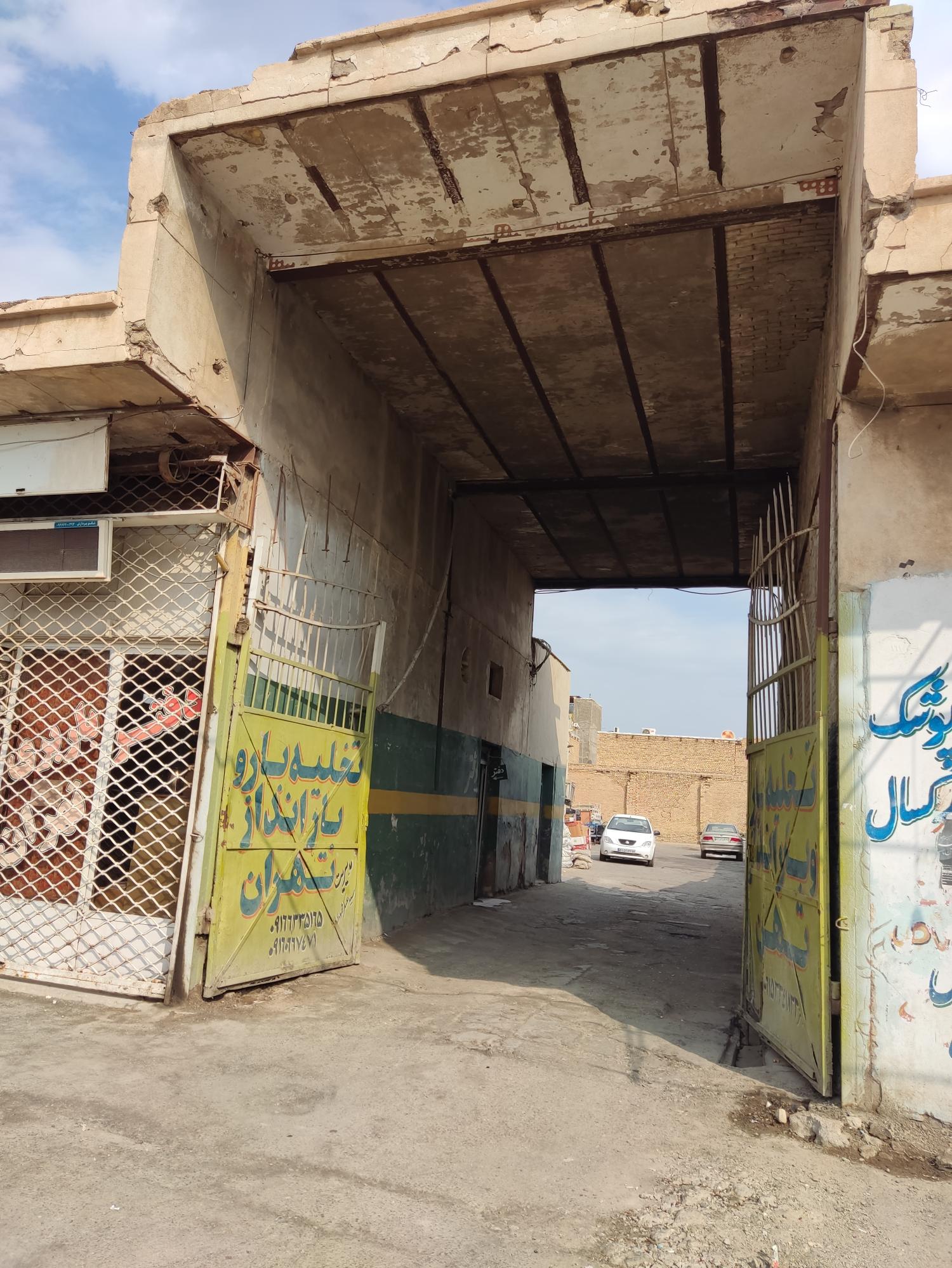 تخلیه بار تهران باربری