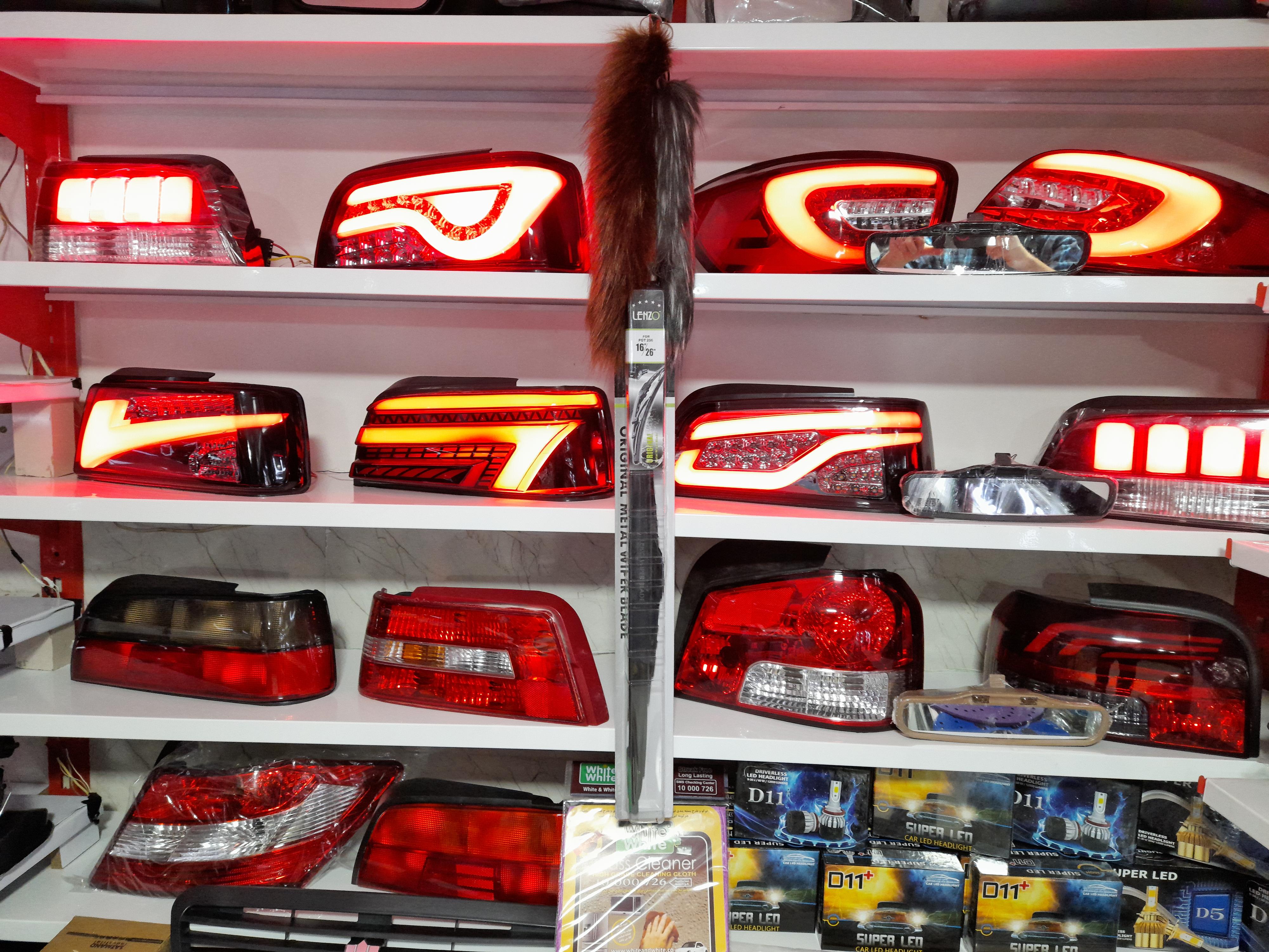 اسپرت لوکس مدرن