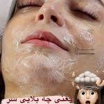 مرکز پوست قزوین