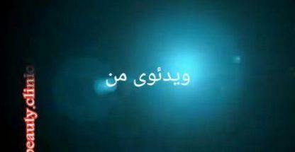 کلینیک پوست مو زیبایی حمیداوی