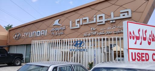 عاملیت 28۰هیوندای کوشیار
