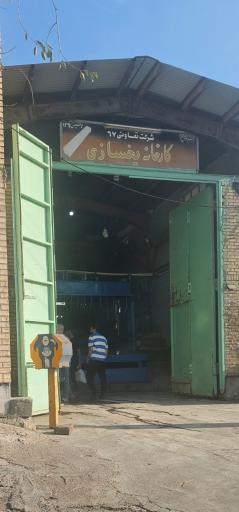 کارخانه تولید یخ