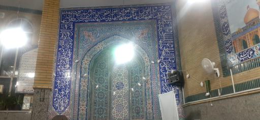 مسجد امام حسین علیه السلام