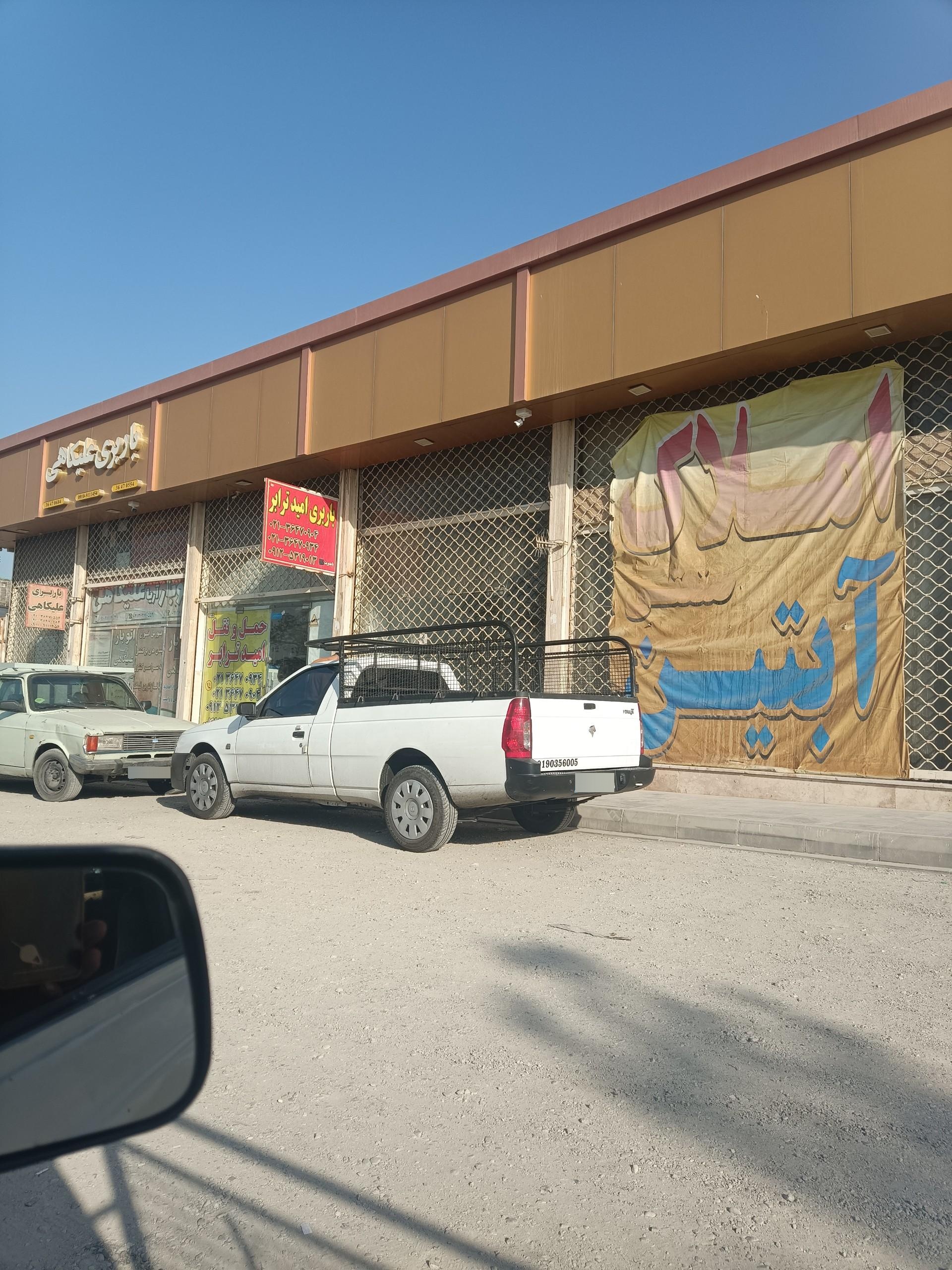باربری ایران زمین (مهرابادی)