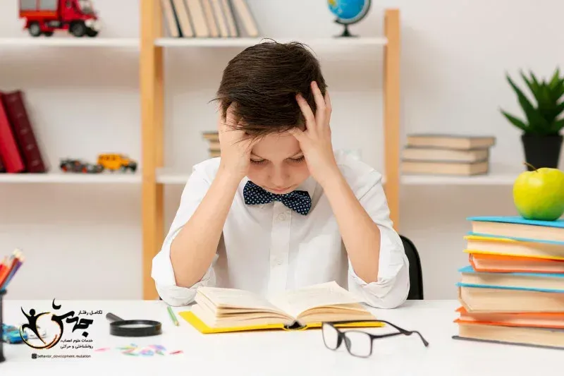 مرکز اختلالات یادگیری وتوانبخشی ارامش