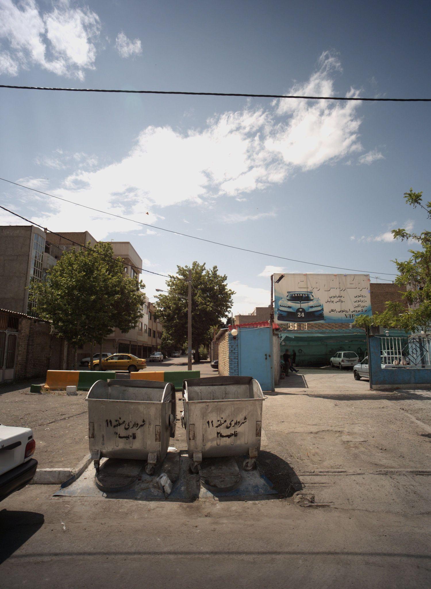 اتوکارواش وایت