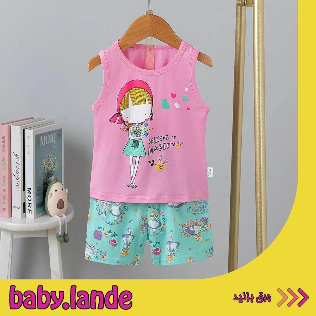 پوشاک بچه سرزمین کودک