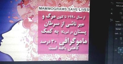 سونوگرافی دکتر سیده بیتا صدیقی