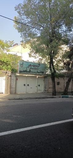 سیمان سپاهان