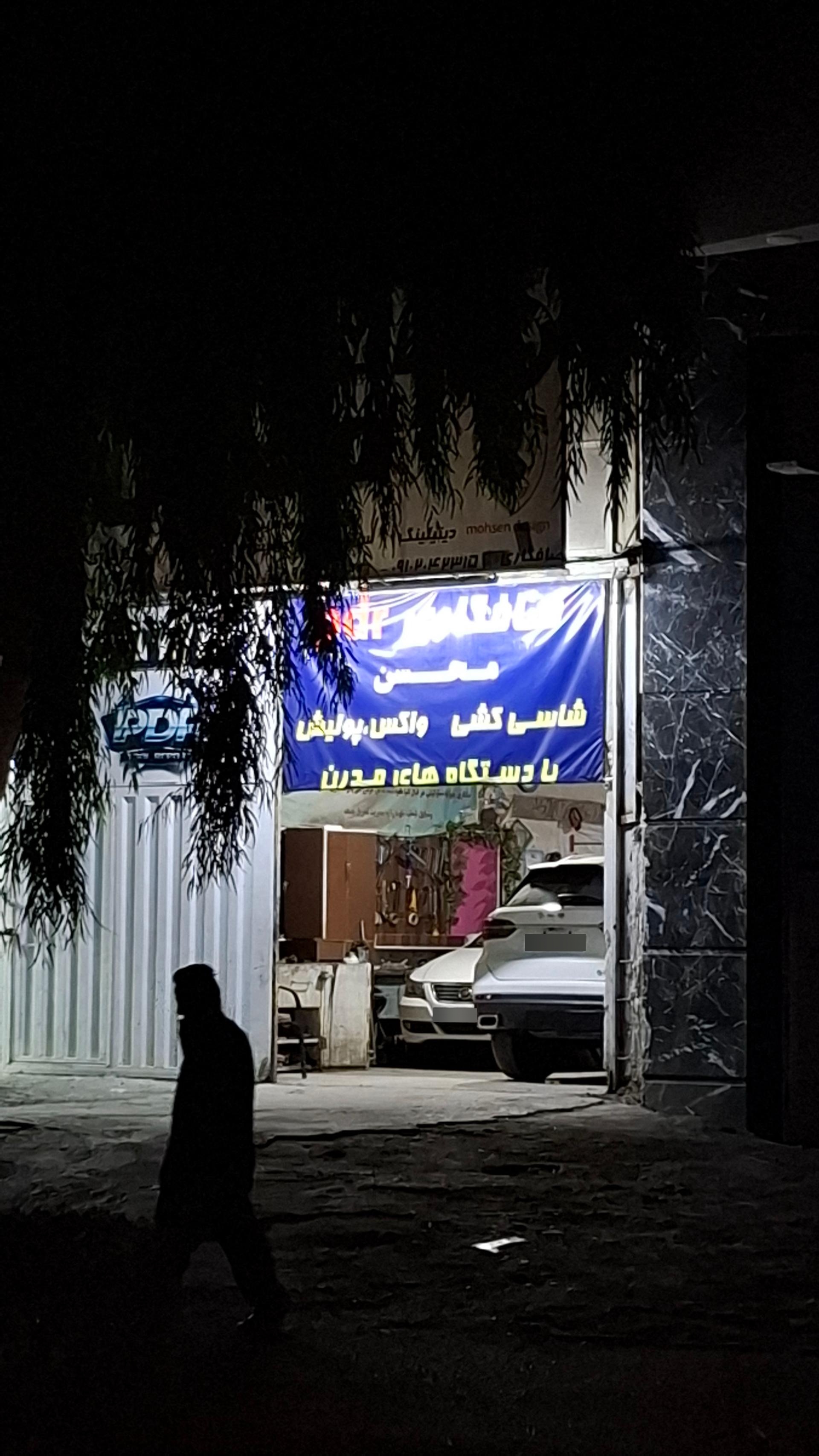 باطری فروشی باطری سازی