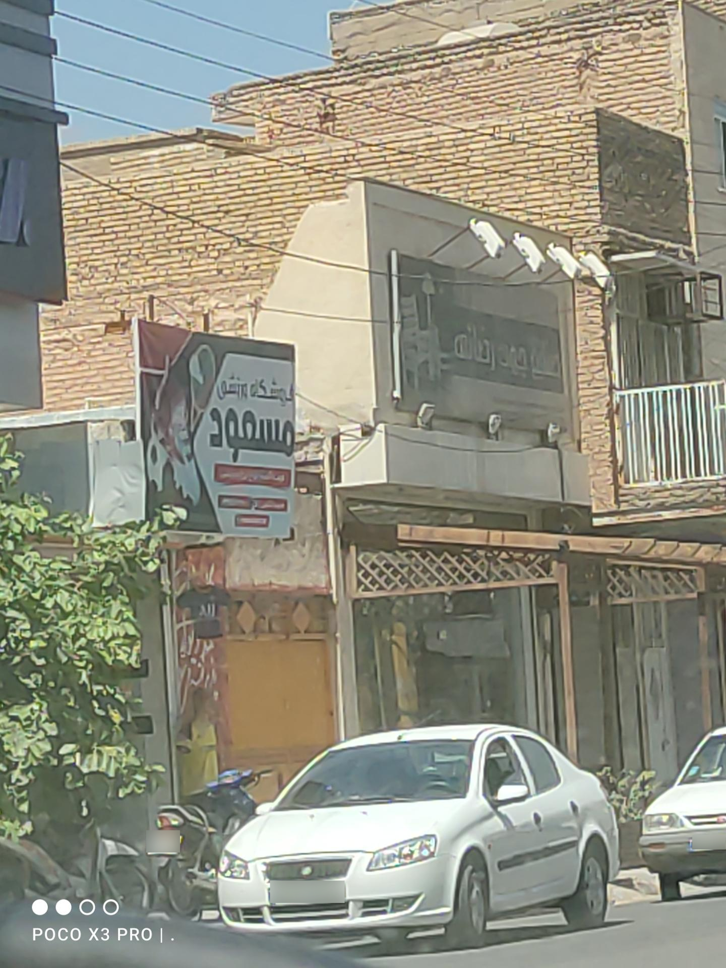 تجهیزات کوهنوردی و صخره نوردی سهند
