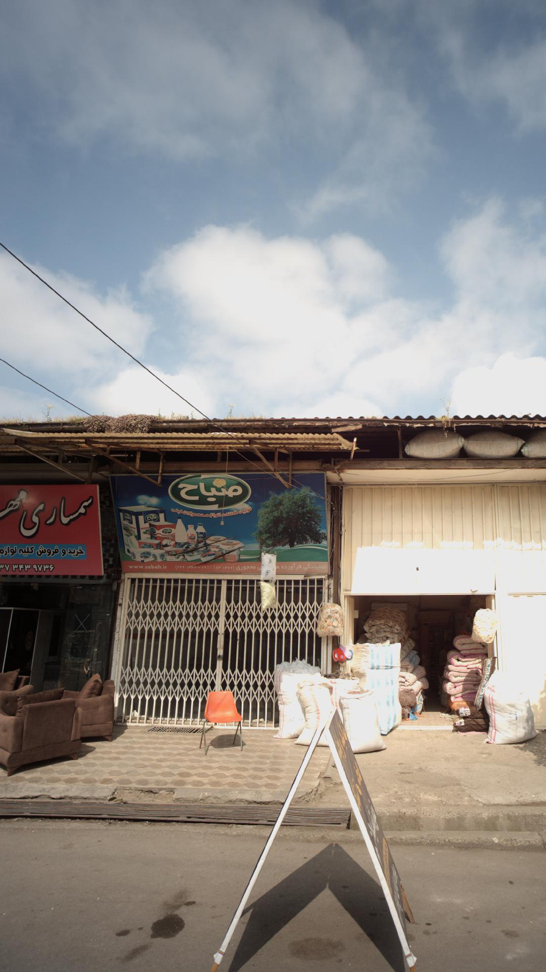 نمایندگی فرآورده های لبنی محجوری