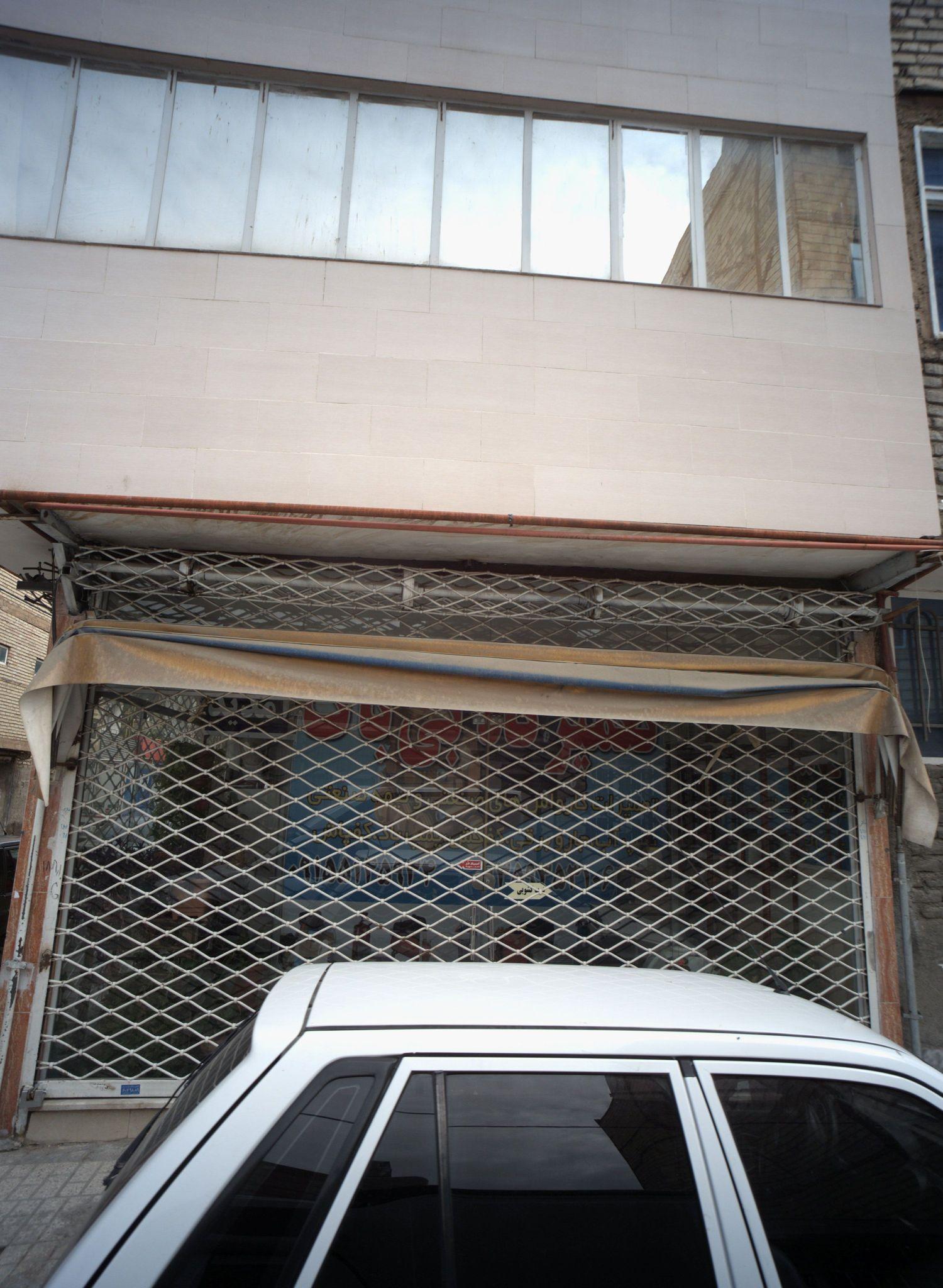 تعمیرگاه بی باک