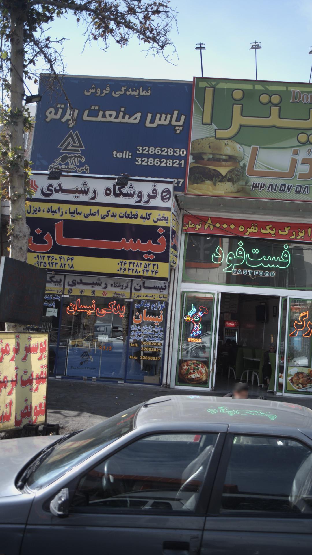 لوازم یدکی نیسان