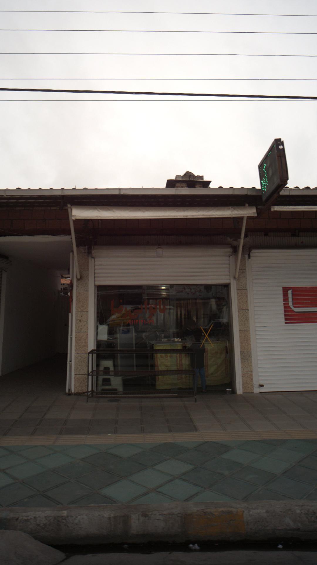 نانوایی لواشی رضا