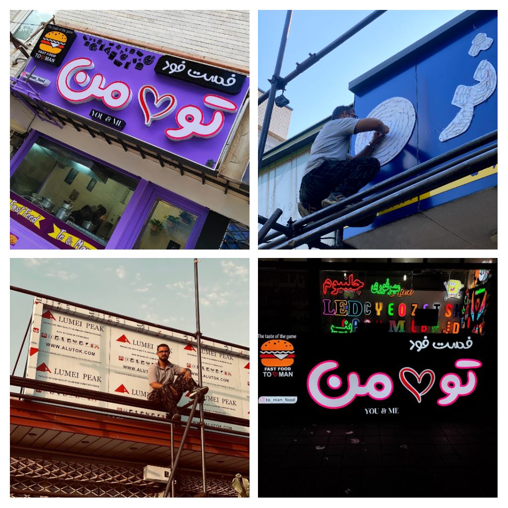 تابلوسازی کامپوزیت برش لیزر هرمزی