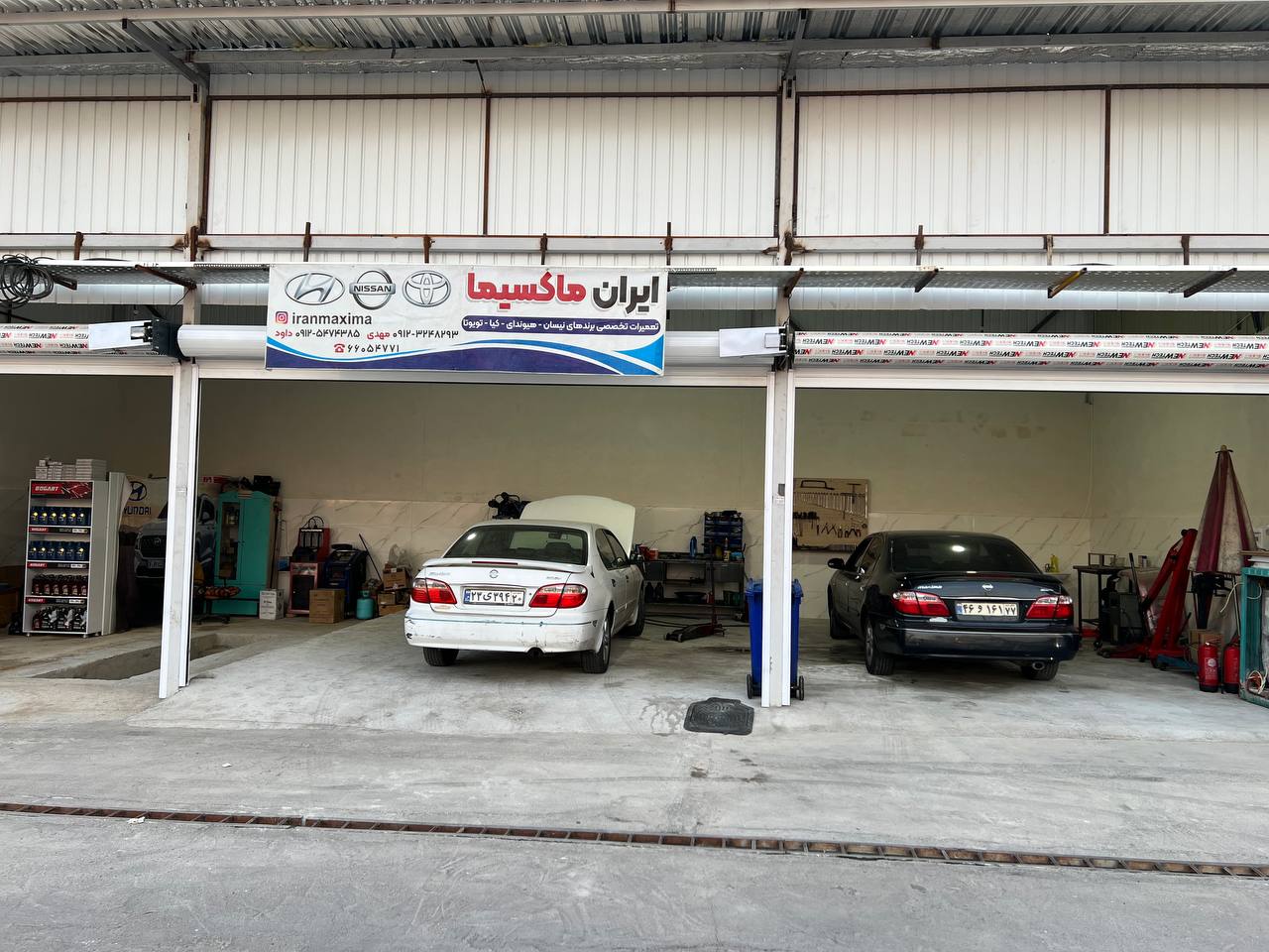 تعمیرگاه ایران ماکسیما