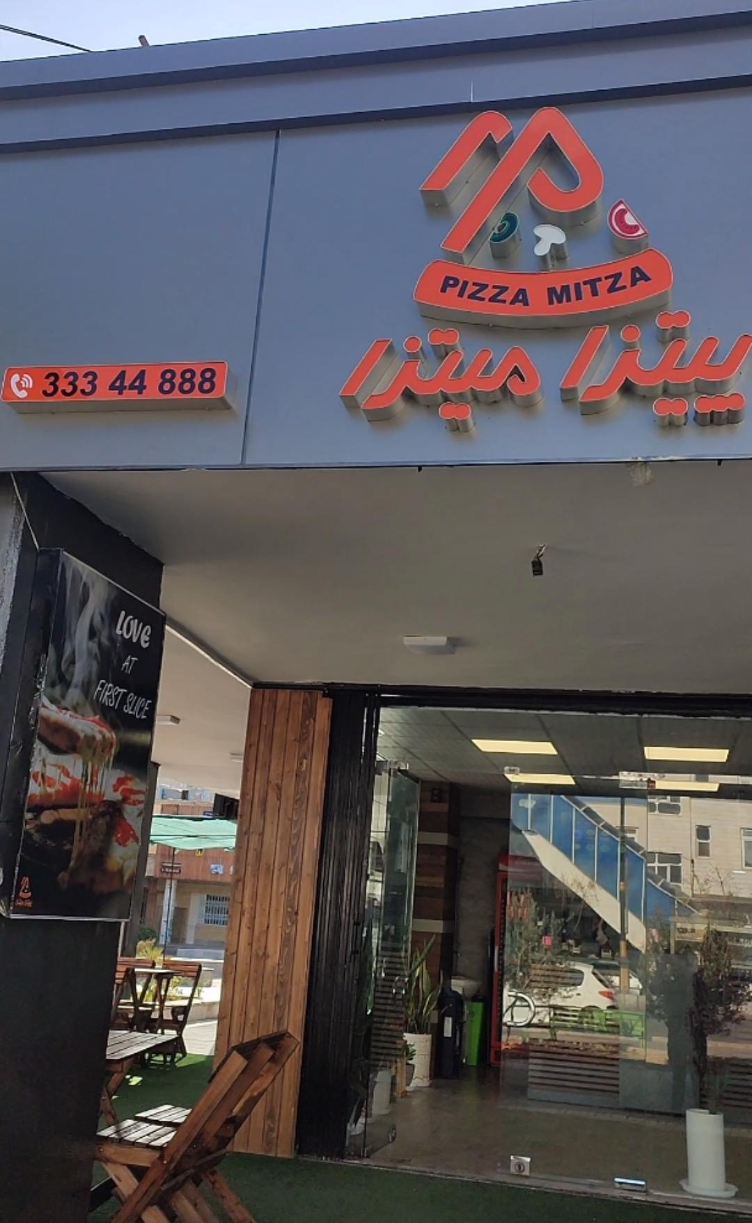 پیتزا میتزا