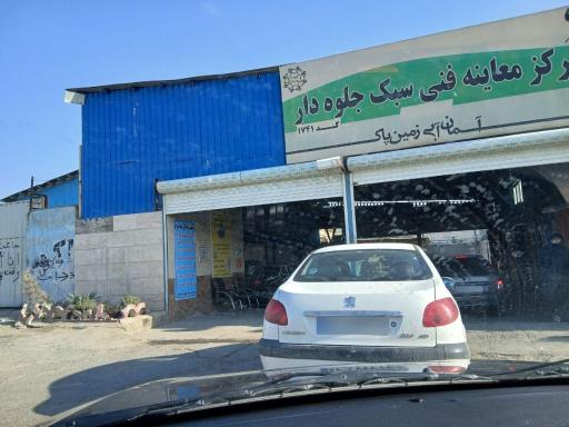 مرکز معاینه فنی جلوه دار