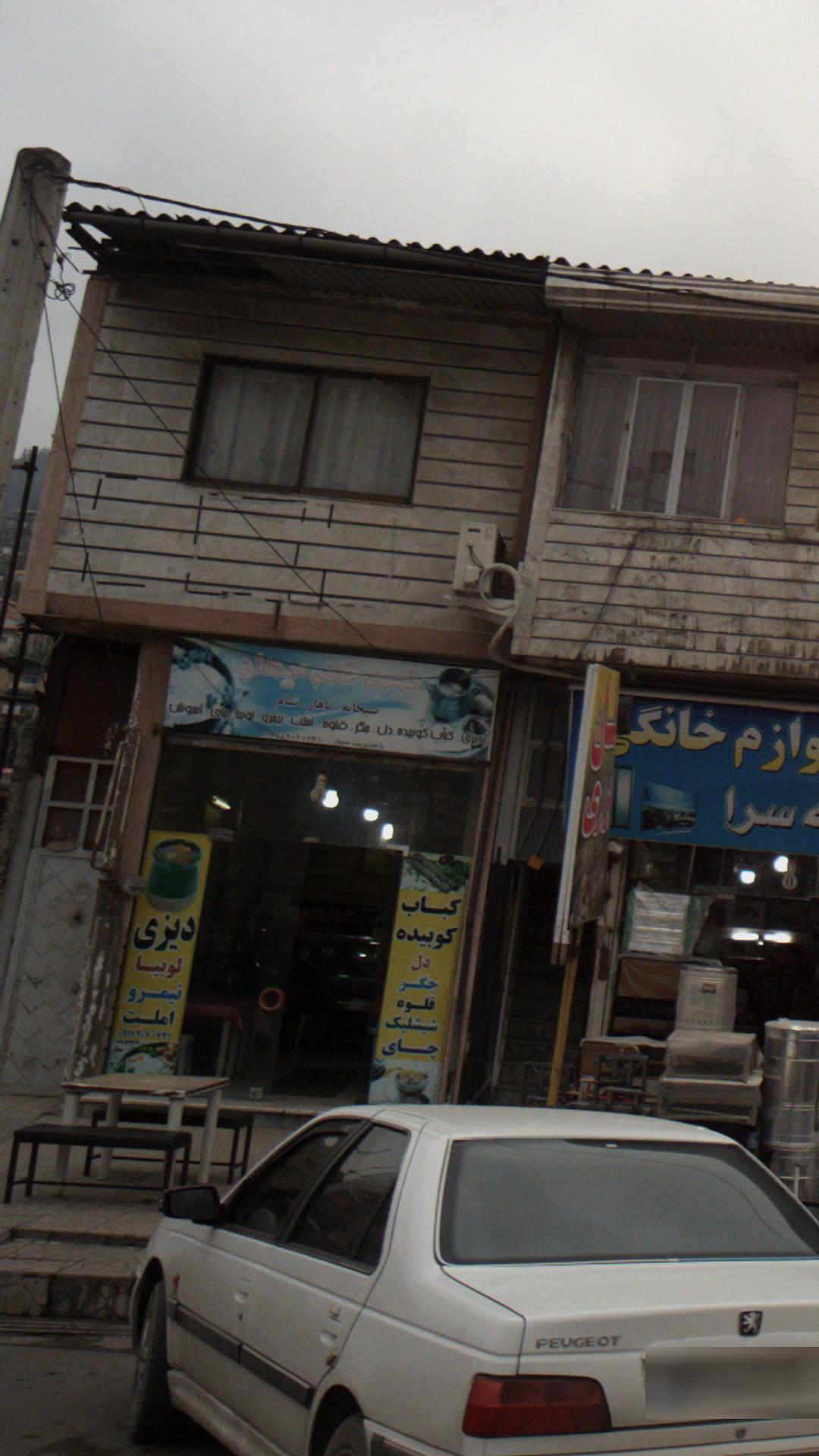 قهوه خانه میدان