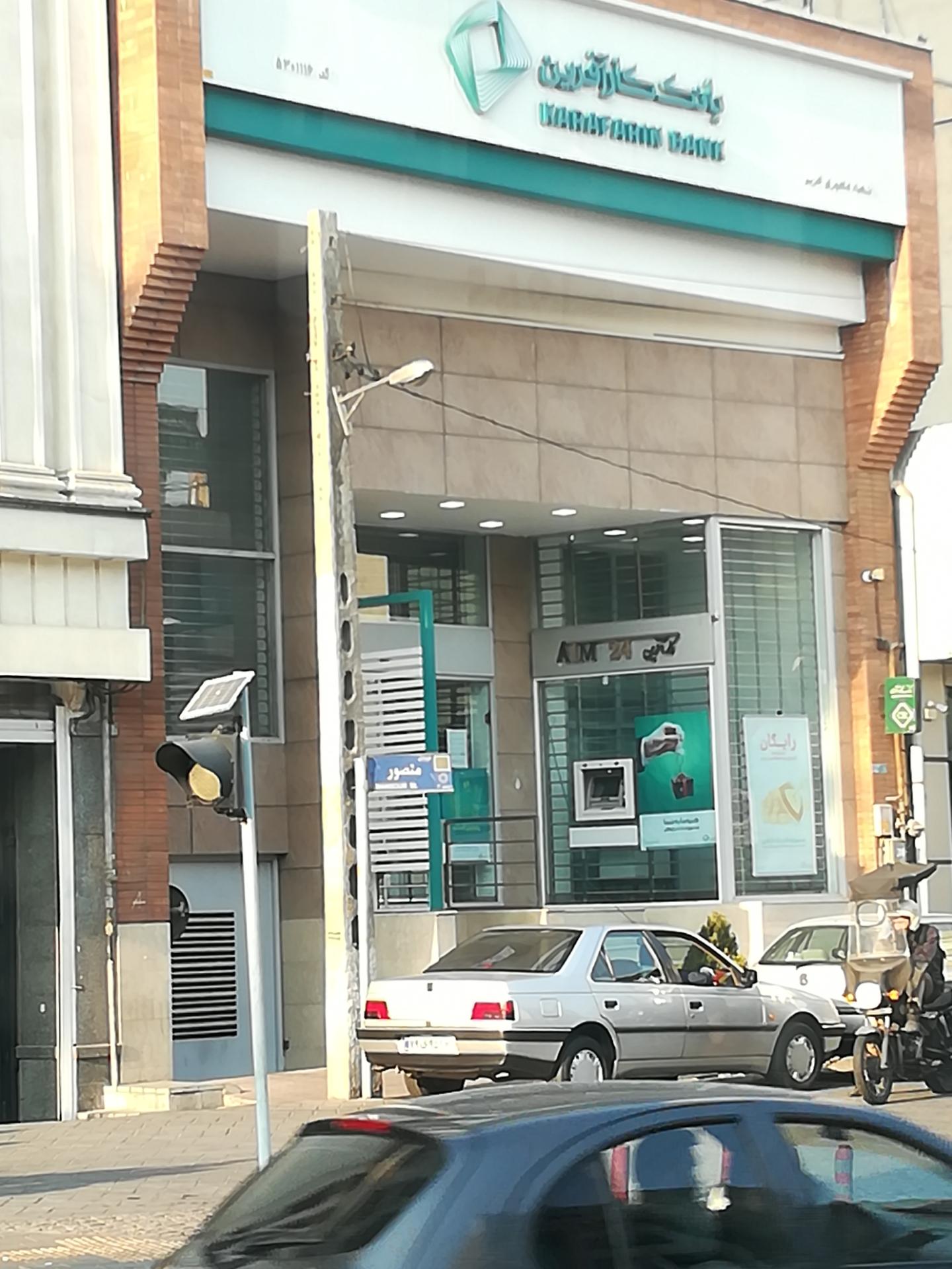خودپرداز بانک سینا