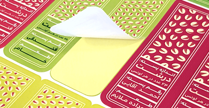 مجموعه چاپ دیجیتال الوچاپ