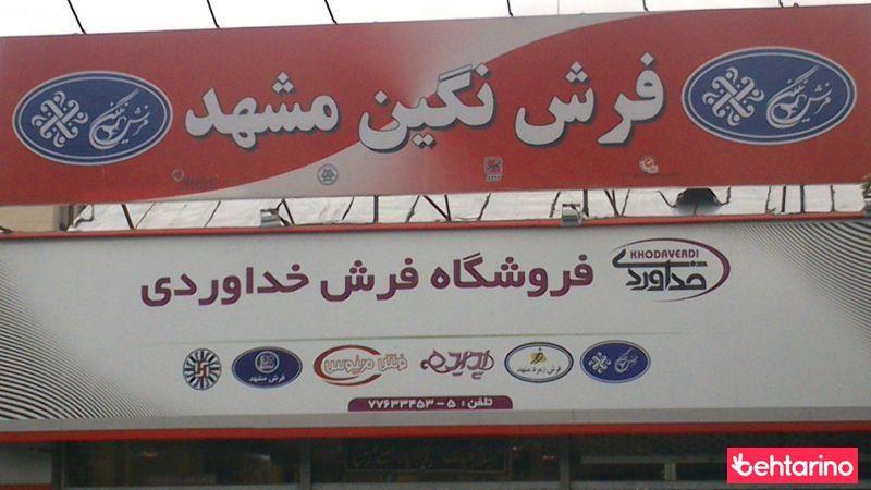 فروشگاه طمکا