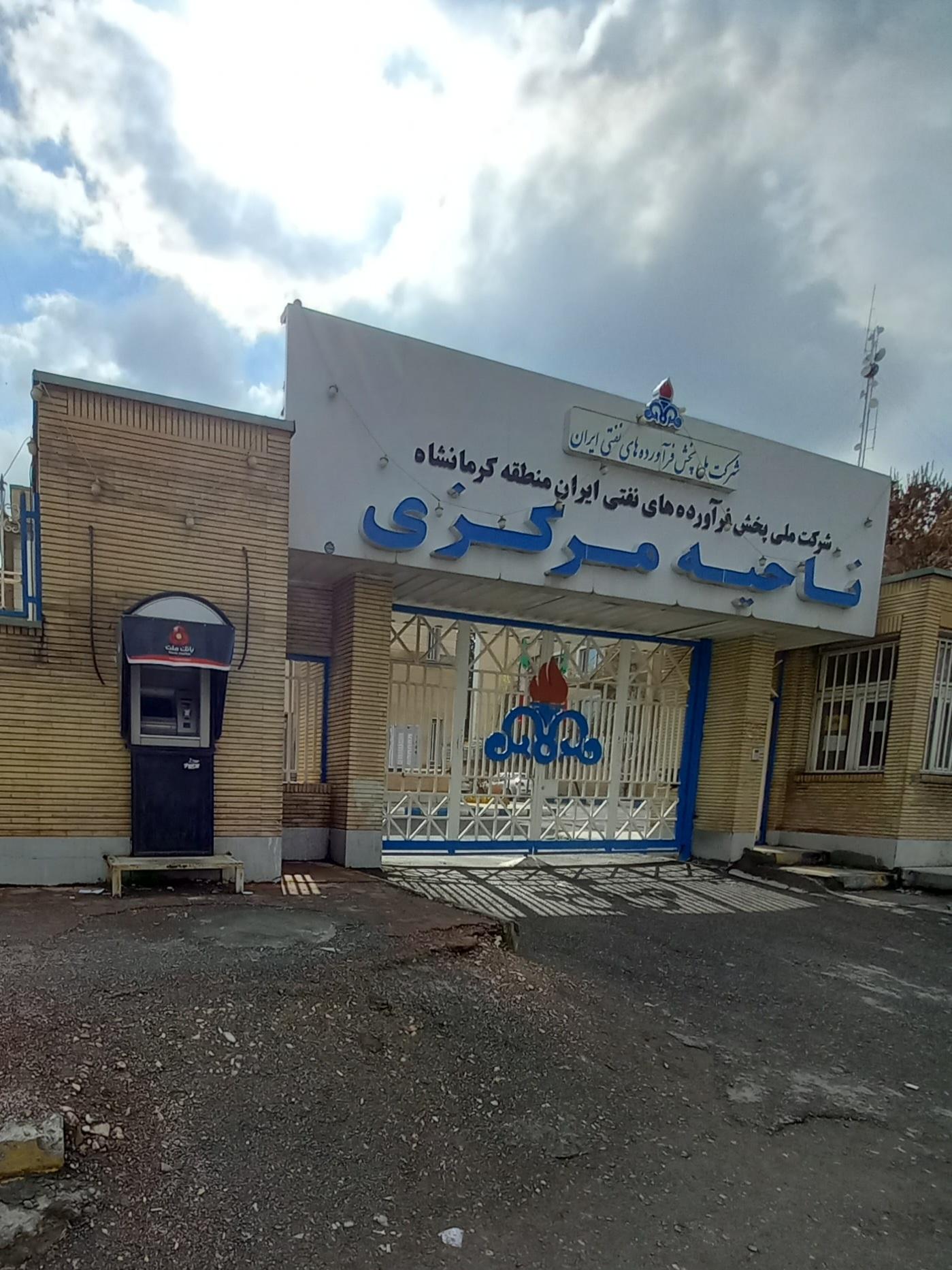 خود پرداز بانک انصار