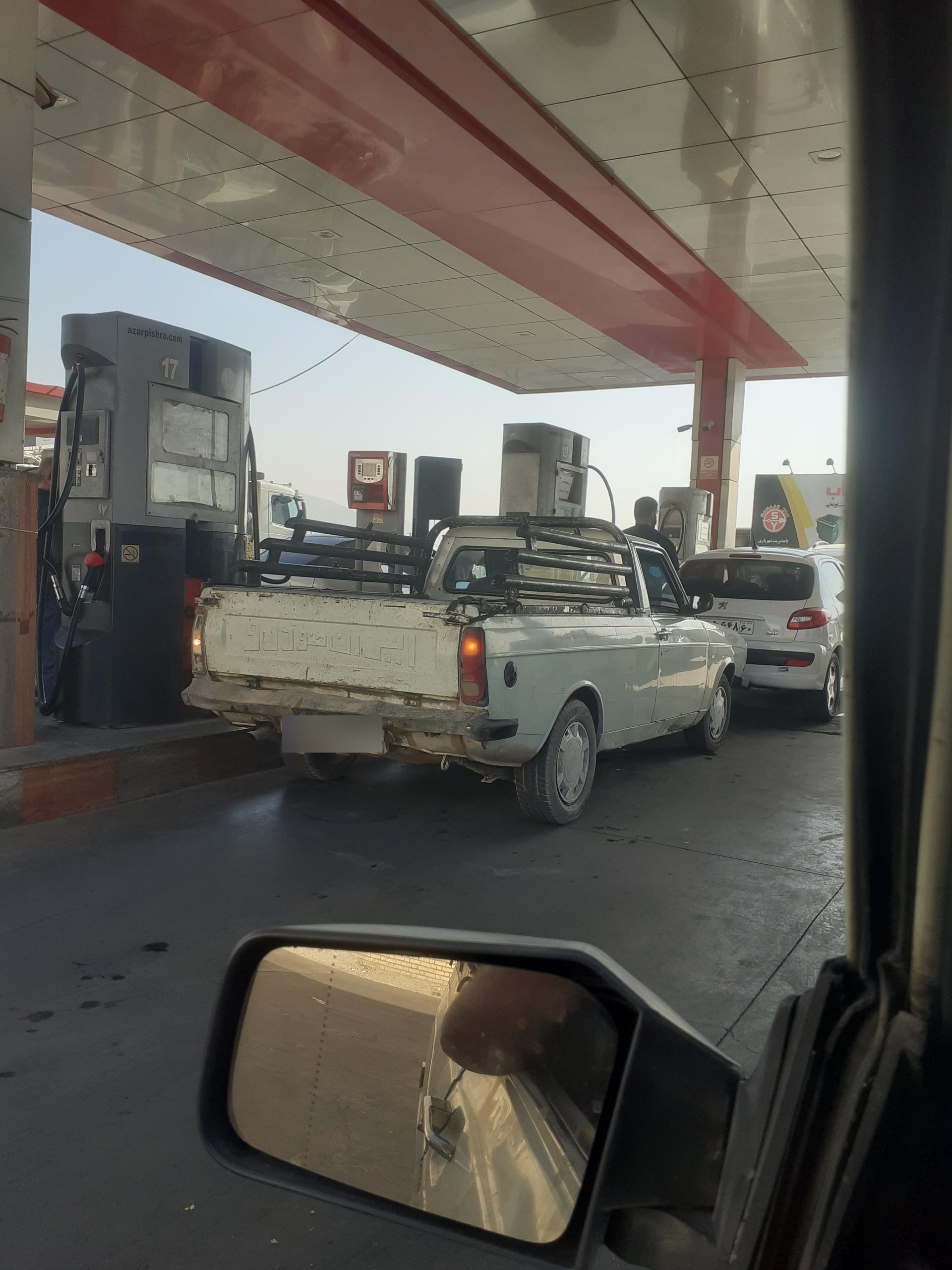 شهرک صنعتی روستای فرون آباد