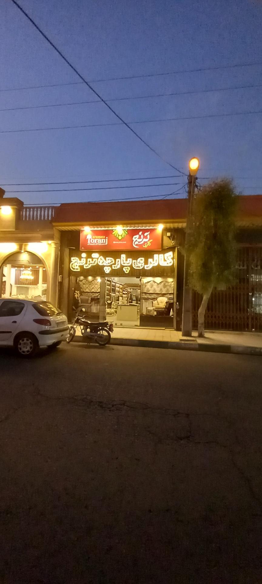 گالری پارچه مبلی متین اسپرت