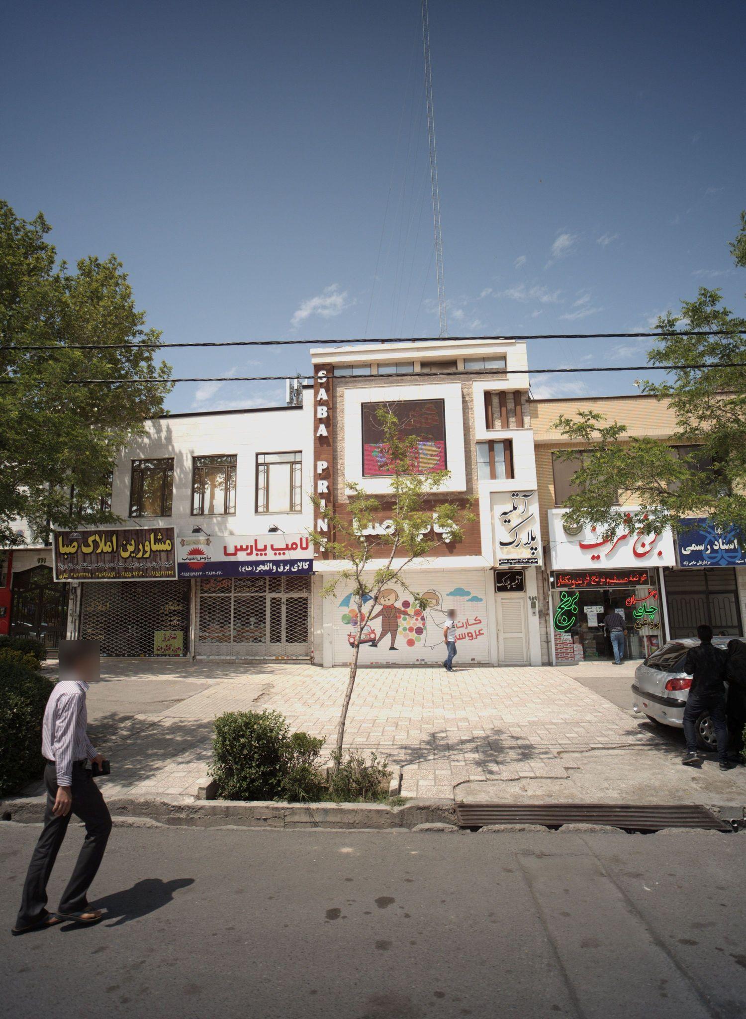 آتلیه پلارک