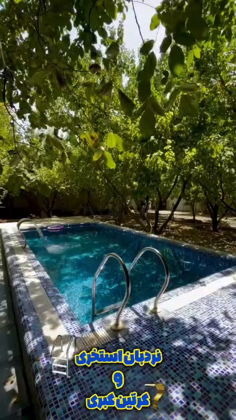 جهان فواره