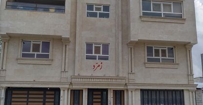 مجتمع مسکونی زمرد