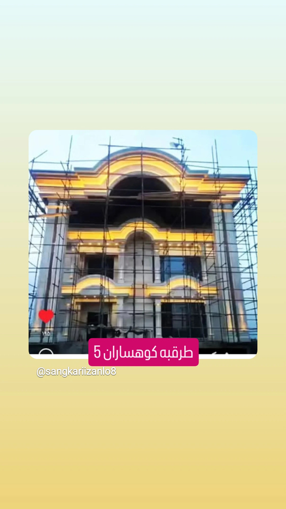 قاسم ایزانلو