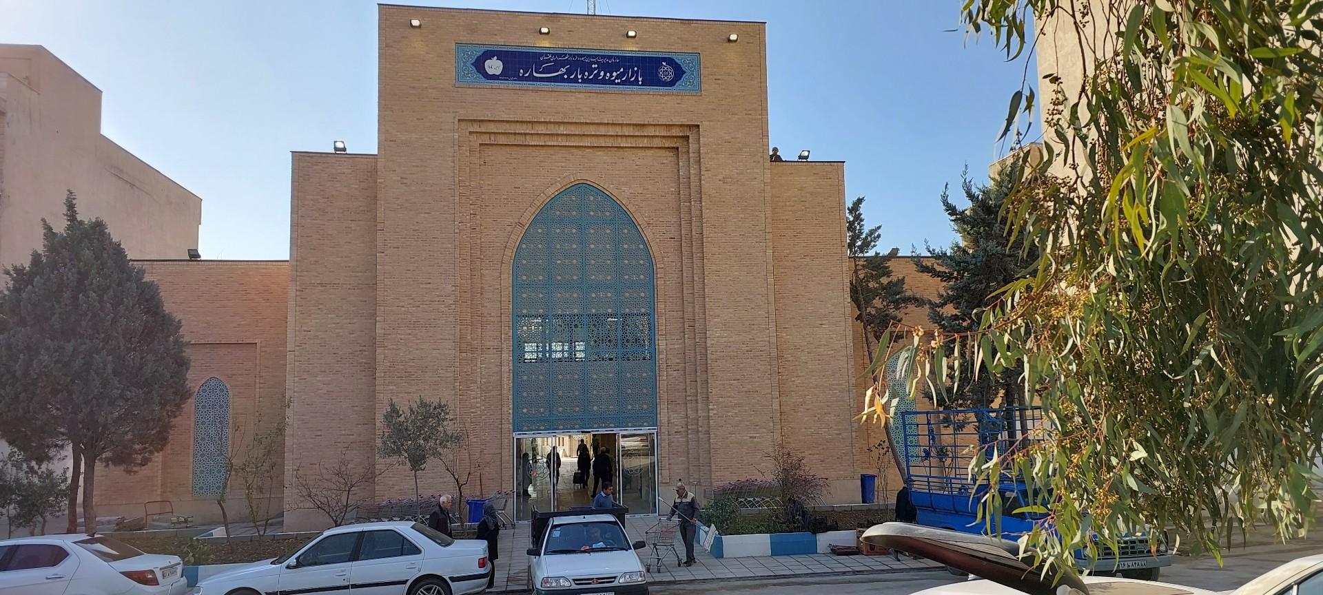 غرفه بازیافت