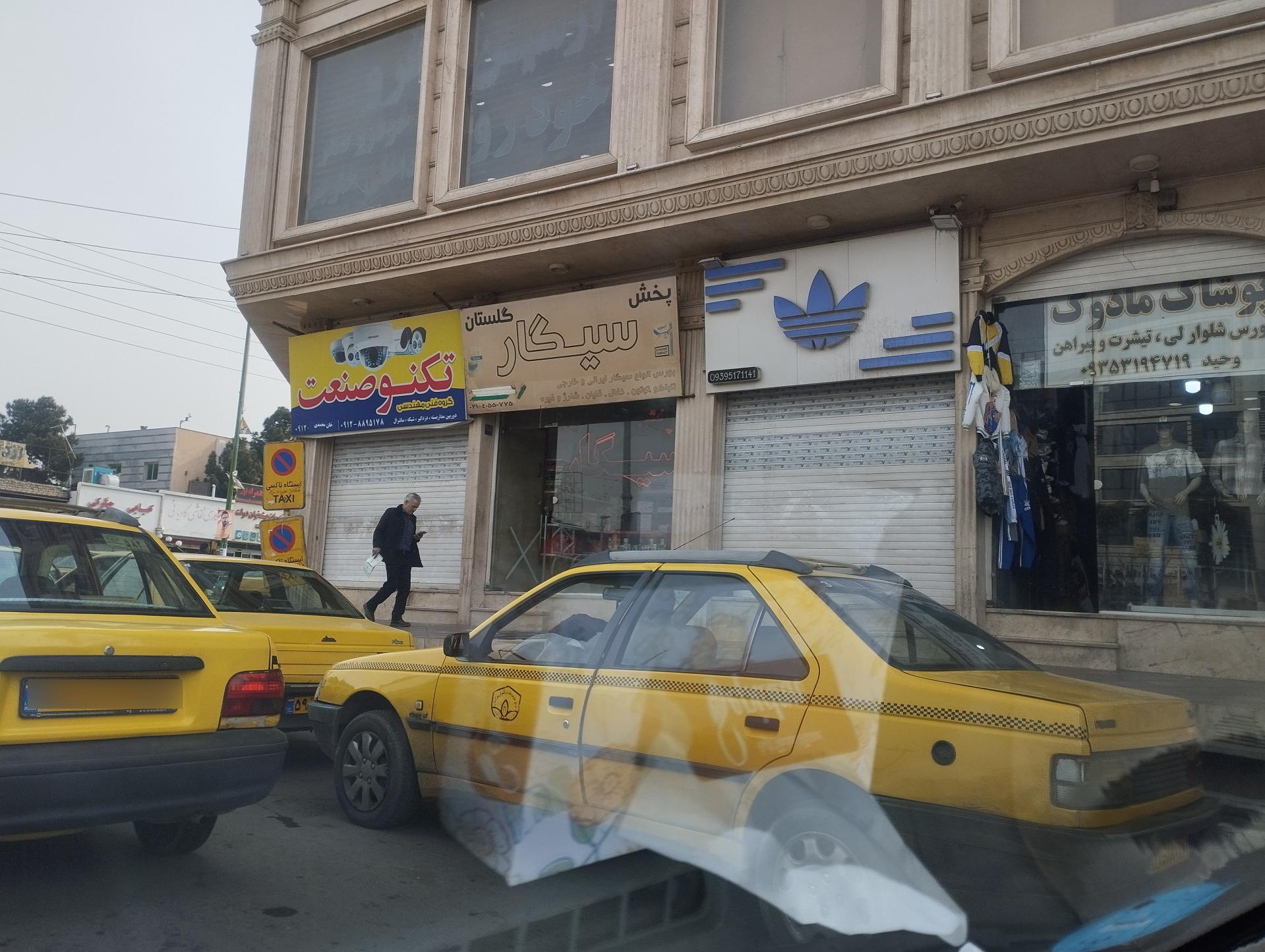 فروشگاه پوشاک فندی