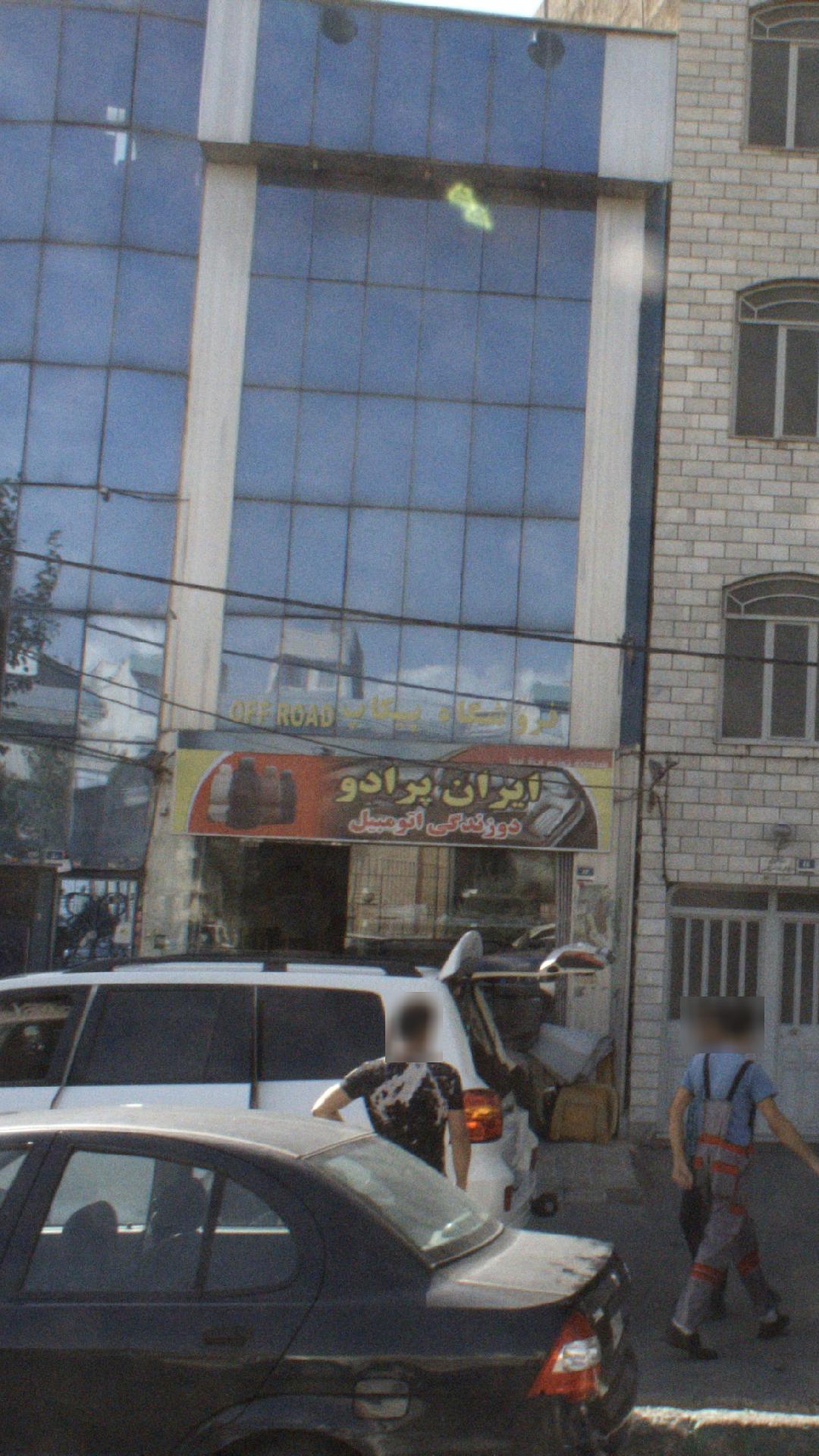 فروشگاه پیکاپ