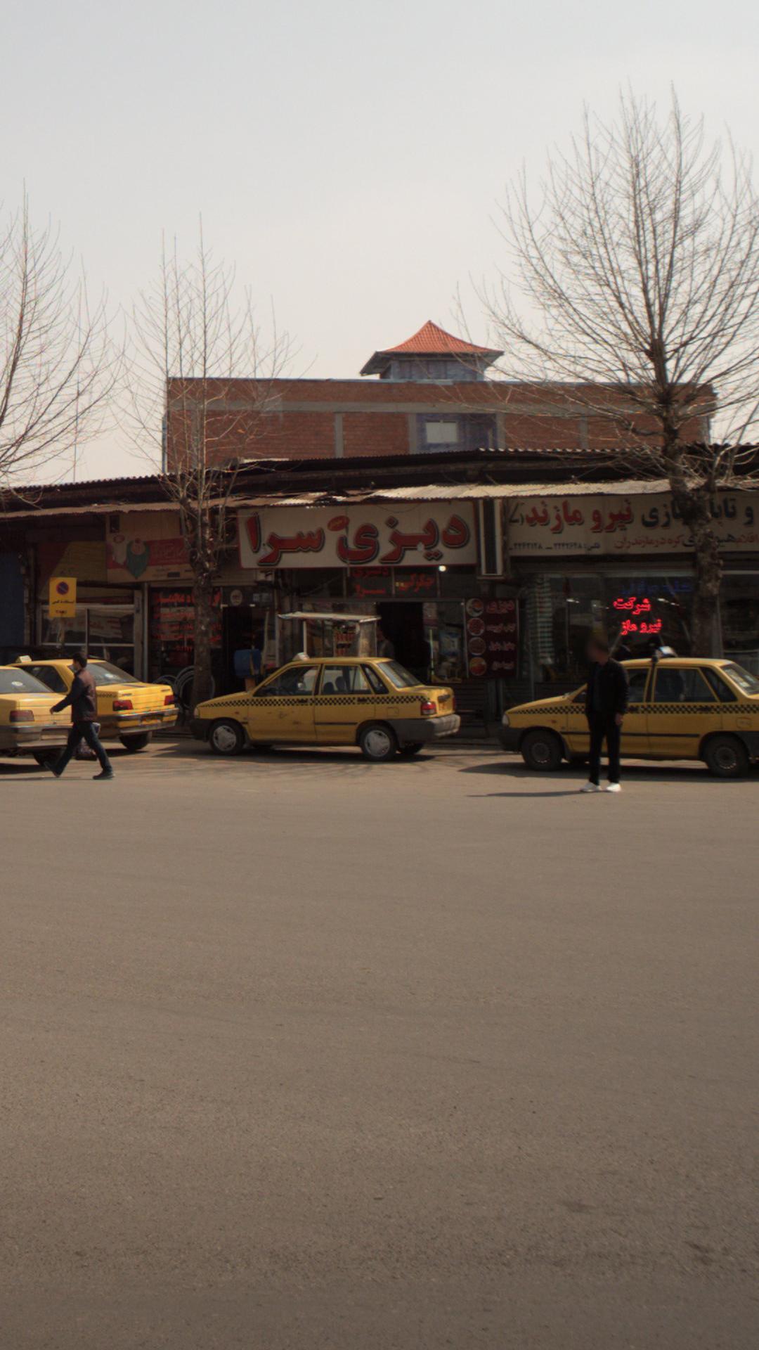 دیزی سرا